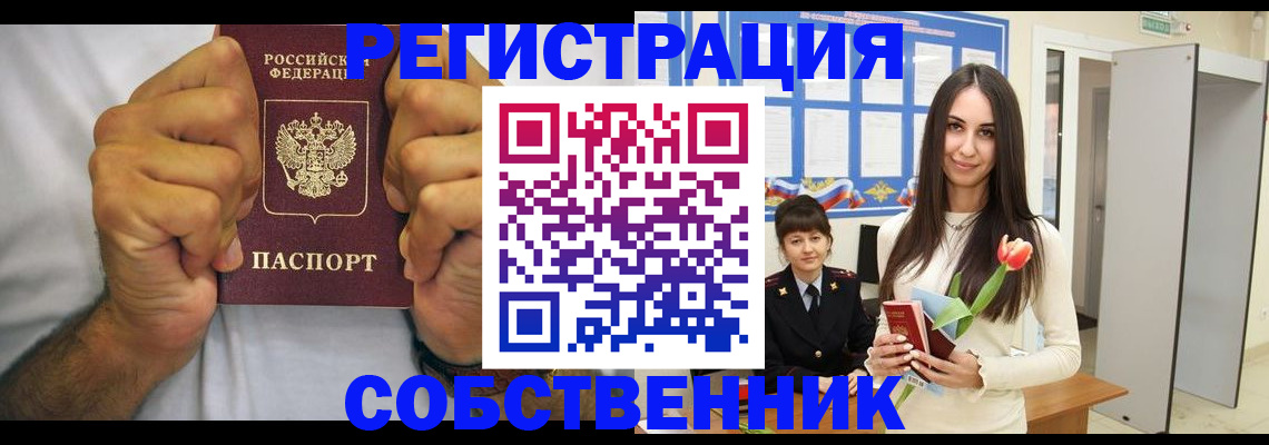 найти адрес прописки в Кремёнках