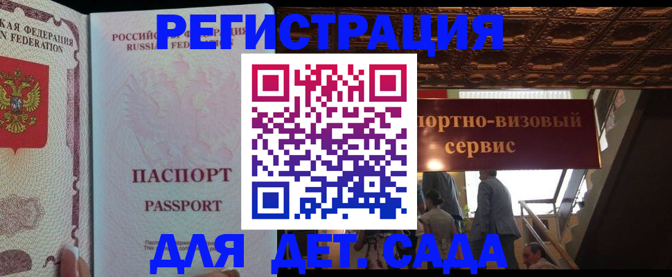 оформление прописки через МФЦ в Кремёнках