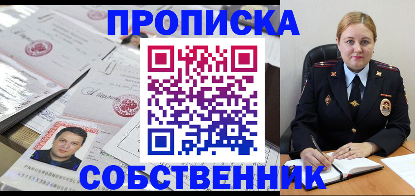 регистрация через Госуслуги в Кремёнках